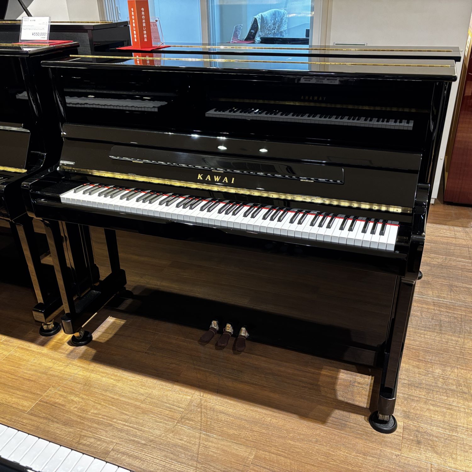 商品の詳細、状態などは【 ピアノショールーム市川コルトン店 】047-320-4590または『商品についてのお問合せ』ボタンよりお問合せ下さい。ピアノ / アップライトピアノアクション：ウルトラ・レスポンシブ・アクション響板：アラスカ産スプルース天板：トップサポート鍵盤ふた：ソフトフォール機能あり【ご成約特典】■高低自在椅子■トップカバー■お手入れセット■防錆剤■湿度調整剤■インシュレーターor敷板■納品後調律1回サービス※「納品後調律1回サービス」について設置環境にピアノが馴染んだ頃(1週間以降 1ヶ月以内)を目安にお伺いいたします。その後は1年毎に調律ネットサービス・担当調律師よりご連絡をさせていただき、末永くご愛用頂けます様サポートいたします。【配送・納品までの流れ】■配送設置について別途配送設置料金がかかります。（ピアノ専門の運送業者にて配送いたします。）■配送設置料金お支払い方法・ピアノご購入後、設置場所の詳細をメールまたはお電話にて確認させていただきます。（搬入経路によりお下見が必要な場合がございます。）　■ご納品商品・配送設置料金のご決済完了を確認次第、最短の納品可能日を追ってご連絡いたします。※ピアノは大型の商品の為、お時間のご指定や、午前・午後などのお時間のご指定はお受けできませんので予めご了承ください。※一部離島へはお届けできない場合がございます。設置場所により特殊作業が発生する場合は別途料金がかかります。※通常のクレーンで届かない場合は、クレーン車が変わり費用も変動いたします為、下見後（有料）に配送料金をご案内いたします。●当サイトでは転売や営利目的としたご注文に関してはキャンセル対応をさせていただきます。●こちらの商品は店頭でも同時に販売しております。●店頭や他のサイトでの売却時には商品情報の削除は迅速な対応を心がけておりますが万が一ご注文後に売切れとなっておりました場合は誠に申し訳ありませんがご了承下さい。●商品によって調整等でお届けにお時間をいただく場合がございます。●当店ではお買い上げ明細書のお渡しは行っておりません。　ご希望の場合はご注文後、お問い合わせよりご連絡下さいませ。　メールにてPDF形式のものをお送りさせていただきます。