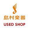 島村楽器　USED SHOP