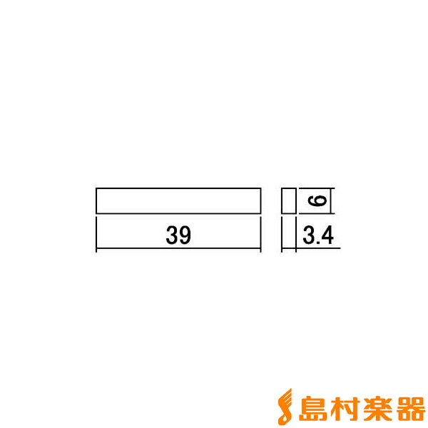 ボーンナットボーンナットJB用、39×6×3.4mmJANコード：4518830122114【20160718】
