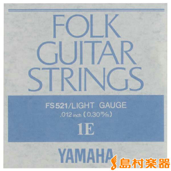YAMAHA FS-521 アコースティックギター用バラ弦 ヤマハ