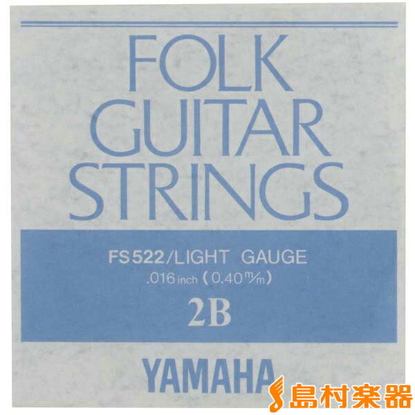 YAMAHA FS-522 アコースティックギター用バラ弦 ヤマハ