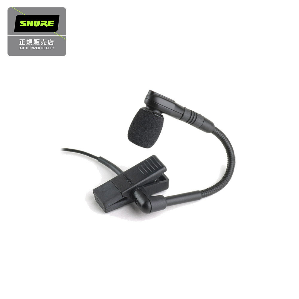 SHURE BETA98H/C-X コンデンサーマイク シュア 【国内正規品】