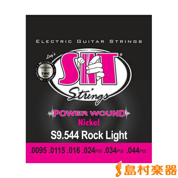 SIT STRINGS S9.544 エレキギター弦 ROCK LIGHT SIT ストリングス