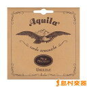 Aquila 8U Nylgut String コンサート用 Low-G (4th巻線) AQ-CLW アキーラ ウクレレ弦