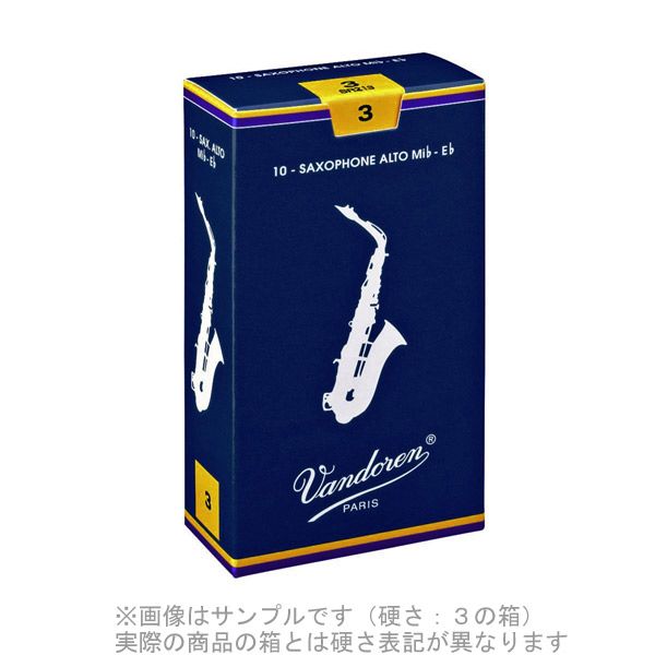 楽天市場】vandoren アルトサックスリード 2 1/2の通販 楽天市場】vandoren アルトサックスリード 2 1/2の通販