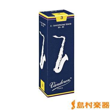 Vandoren トラディショナル 【硬さ:3】【青箱】 サックスリード テナーサックス用 【バンドレン】【国内正規品】