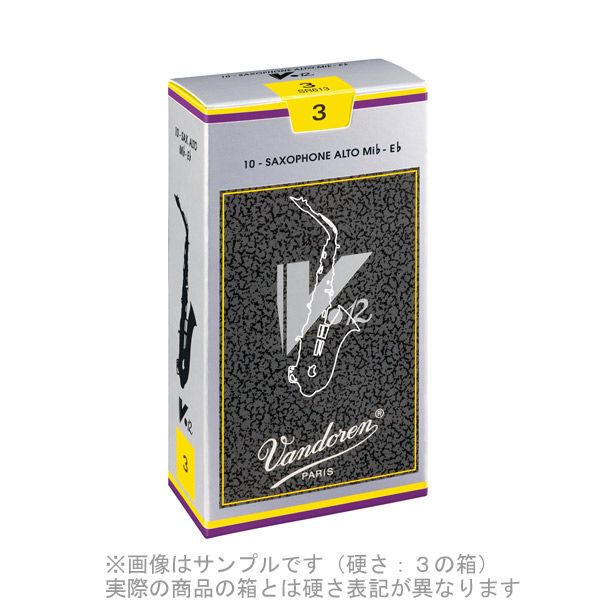 Vandoren V12  サックスリード アルトサックス用 バンドレン 