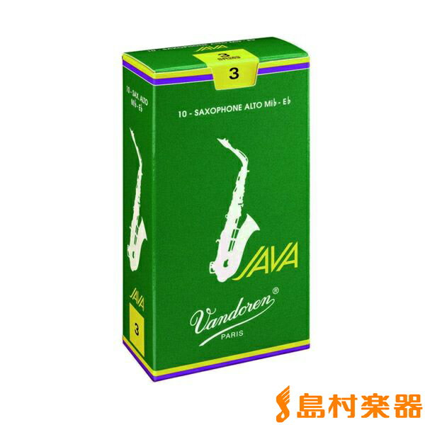 Vandoren JAVA 【硬さ：3】【緑JAVA】 サックスリード アルトサックス用 バンドレン 【国内正規品】