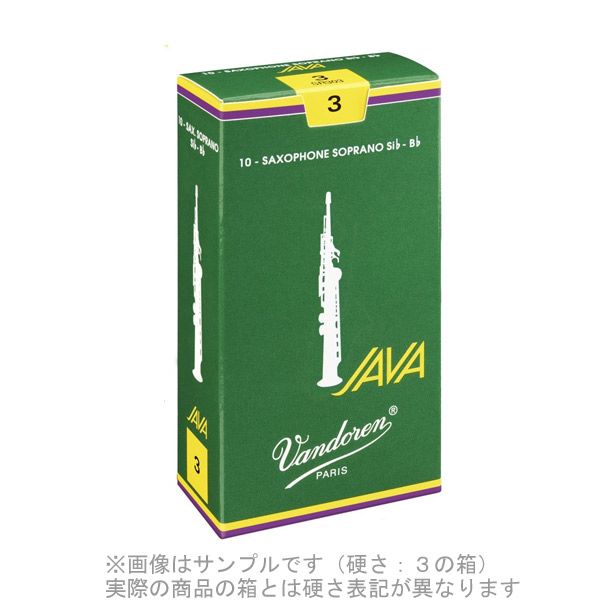 Vandoren JAVA 【硬さ：2・1/2】【緑JAVA】 サックスリード ソプラノサックス用 バンドレン 【国内正規品】