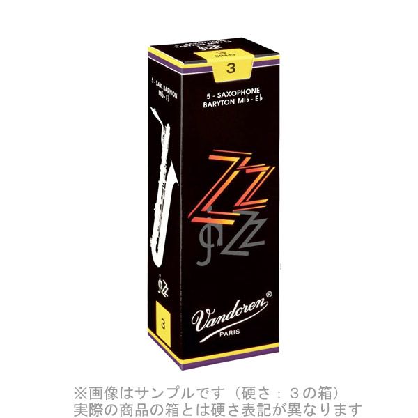 Vandoren ZZ（ズィーズィー）  サックスリード バリトンサックス用 バンドレン 