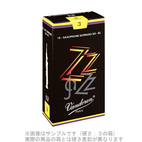 Vandoren ZZ（ズィーズィー）  サックスリード ソプラノサックス用 バンドレン 