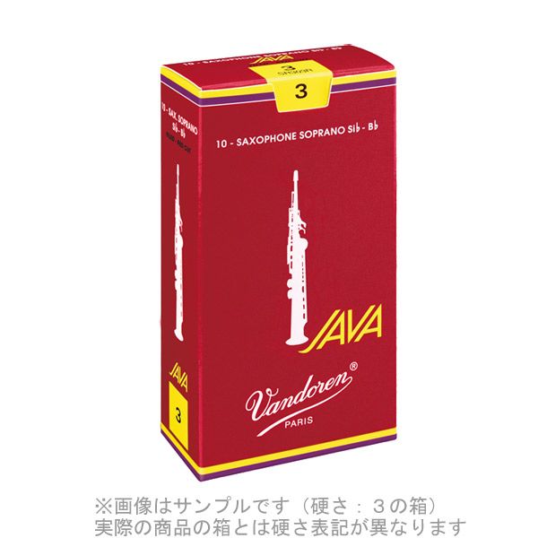 Vandoren JAVA　ファイルドRED  サックスリード ソプラノサックス用 バンドレン 