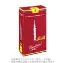 Vandoren JAVA ファイルドRED 【硬さ：2 1/2】【赤JAVA】 サックスリード ソプラノサックス用 バンドレン 【国内正規品】