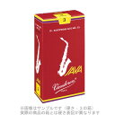 Vandoren JAVA　ファイルドRED 【硬さ：2・1/2】【赤JAVA】 サックスリード アルトサックス用 バンドレン 【国内正規品】