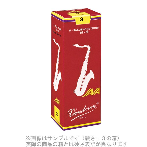 Vandoren JAVA　ファイルドRED 【硬さ：2・1/2】【赤JAVA】 サックスリード テナーサックス用 バンドレン 【国内正規品】