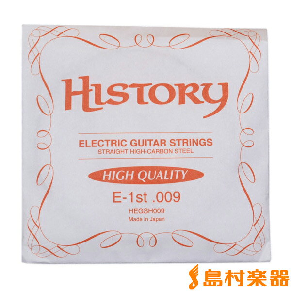HISTORY HEGSH009 エレキギター弦 E-1st .009 【バラ弦1本】 ヒストリー