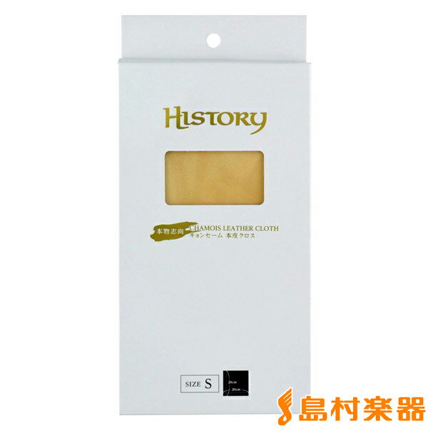 HISTORY HKCS キョンセームクロス Sサイズ ヒストリー