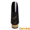 Vandoren スタンダードB40/CL マウスピースB♭クラリネット用トラディショナル バンドレン バンドーレン
