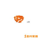stokyo アダプター インサート型 7インチ 20個入りパック Plastic 45RPM Insert Adapter ( P45IN ) Orange 【ストウキョウ】 その1