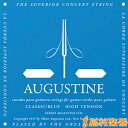 AUGUSTINE アオ2 クラシックギター弦 CLASSIC／BLUE レギュラーテンション 2弦：032【バラ弦1本】 【 オーガスチン 】