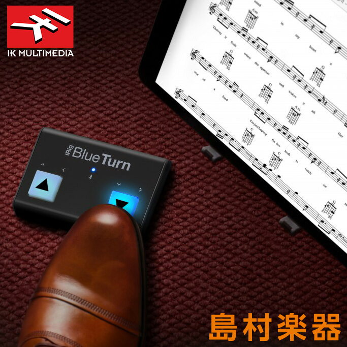 IK Multimedia iRig BlueTurn iPadなど譜めくりペダル Bluetoothフットペダル IKマルチメディア