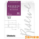 D'Addario WOODWINDS ダダリオ レゼルヴ クラシック リード B♭クラリネット用 【10枚入】 【4】 ダダリオウッドウインズ LDADRECL4