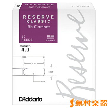 D'Addario WOODWINDS ダダリオ レゼルヴ クラシック リード B♭クラリネット用 【10枚入】 【4】 【ダダリオウッドウインズ LDADRECL4】