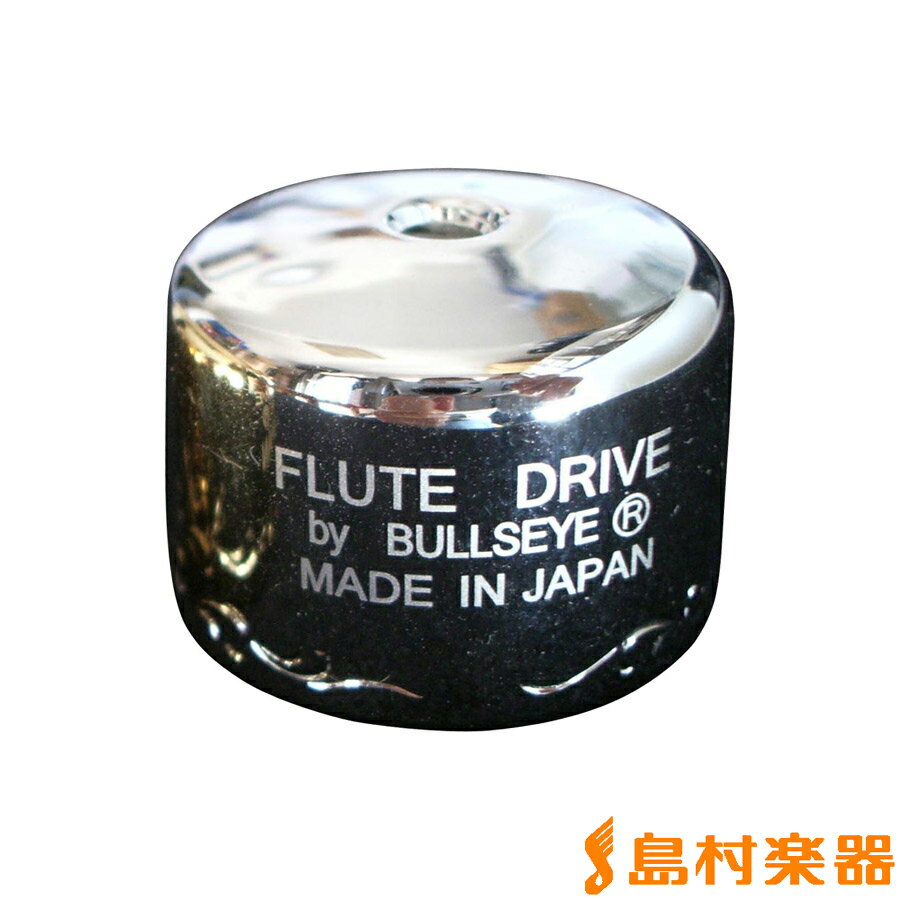 BULLSEYE フルートドライブ シルバープレート ／ ヤマハ用 【ブルズアイ FLUTE DRIVE】