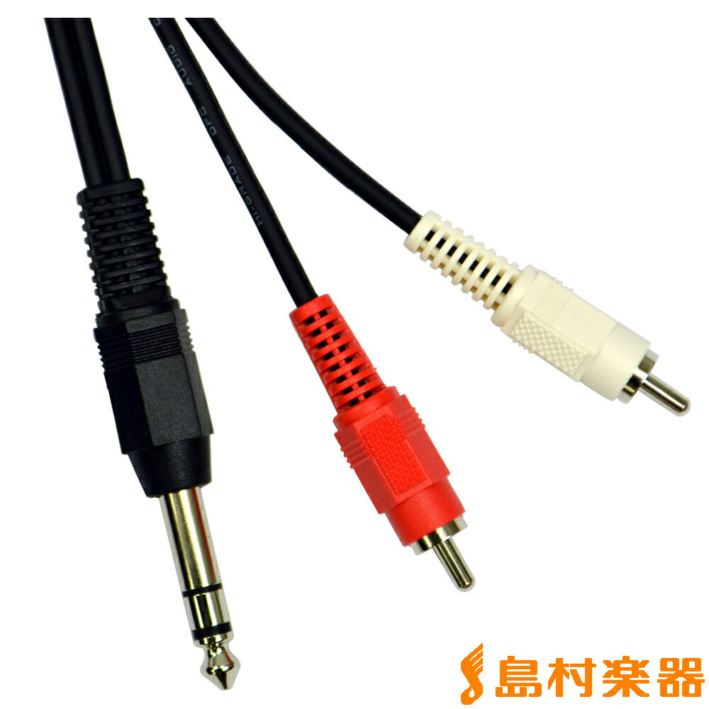 E.D.GEAR PH2RCA/1.5 オーディオケーブル ステレオフォン - RCAピン 1.5m イーディーギア EDGEAR