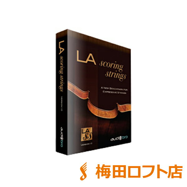 AudioBro LA SCORING STRINGS 2.5 スコアリング・ストリングス ストリングス音源 プラグインソフト 【オーディオブロ LASS25】 【梅田ロフト店】 【国内正規品】 AudioBro LA SCORING STRINGS 2.5 スコアリング・ストリングス ストリングス音源 プラグインソフト 【オーディオブロ LASS25】 【梅田ロフト店】 【国内正規品】