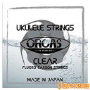 【1セット】カマカ ジェイク・シマブクロ ウクレレ弦 セット弦 テナー・バリトン用 クリアナイロン KAMAKA S-3J Tenor & Baritone 4 String