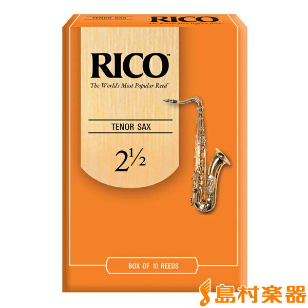 Rico TS2.1/2 サックスリード テナーサックス用 【硬さ：2 1/2】 【10枚入り】 【リコ】