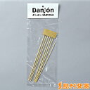 Danjon SNP25H カホン ダンボールカホン25H用スナッピー ダンホン