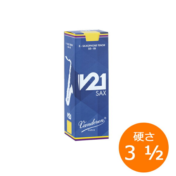 Vandoren V21 テナーサックスリード 【硬さ：3 1/2】 【5枚入り】 バンドレン バンドーレン
