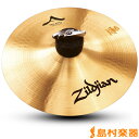 Zildjian 8 A Zildjian SPLASH スプラッシュシンバル ジルジャン