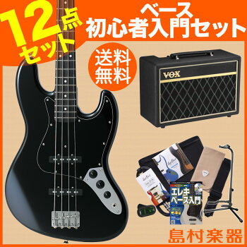 CoolZZJB-V/RBLK(ブラック)VOXアンプセットベース初心者セット【クールZ】【Vシリーズ】【オンラインストア限定】