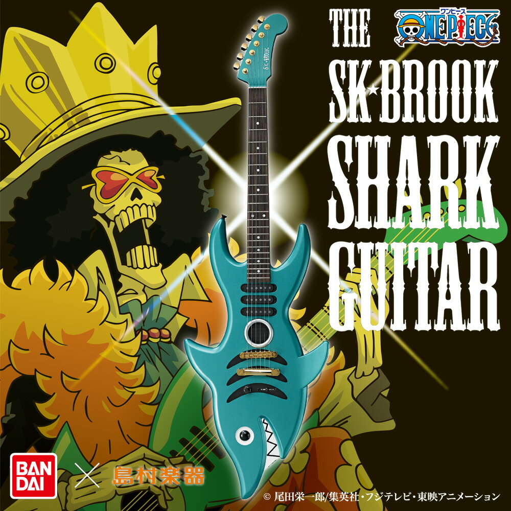 【エントリーでポイント5倍♪ 5/30 23:59迄】ONE PIECE THE SK BROOK SHARK GUITAR ソウルキング ブルック シャークギター エレキギター 【ワンピース】