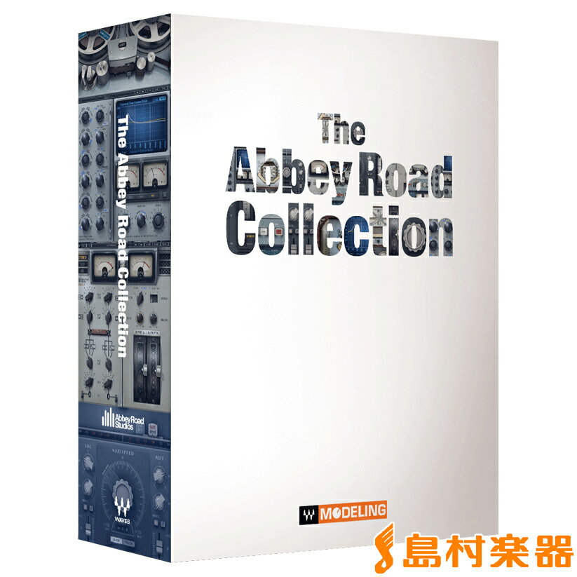 楽天島村楽器WAVES Abbey Road Collection バンドル ウェーブス ARBSG[メール納品 代引き不可]