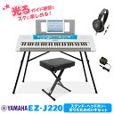 YAMAHA EZ-J220 キーボード スタンド・イス・ヘ...