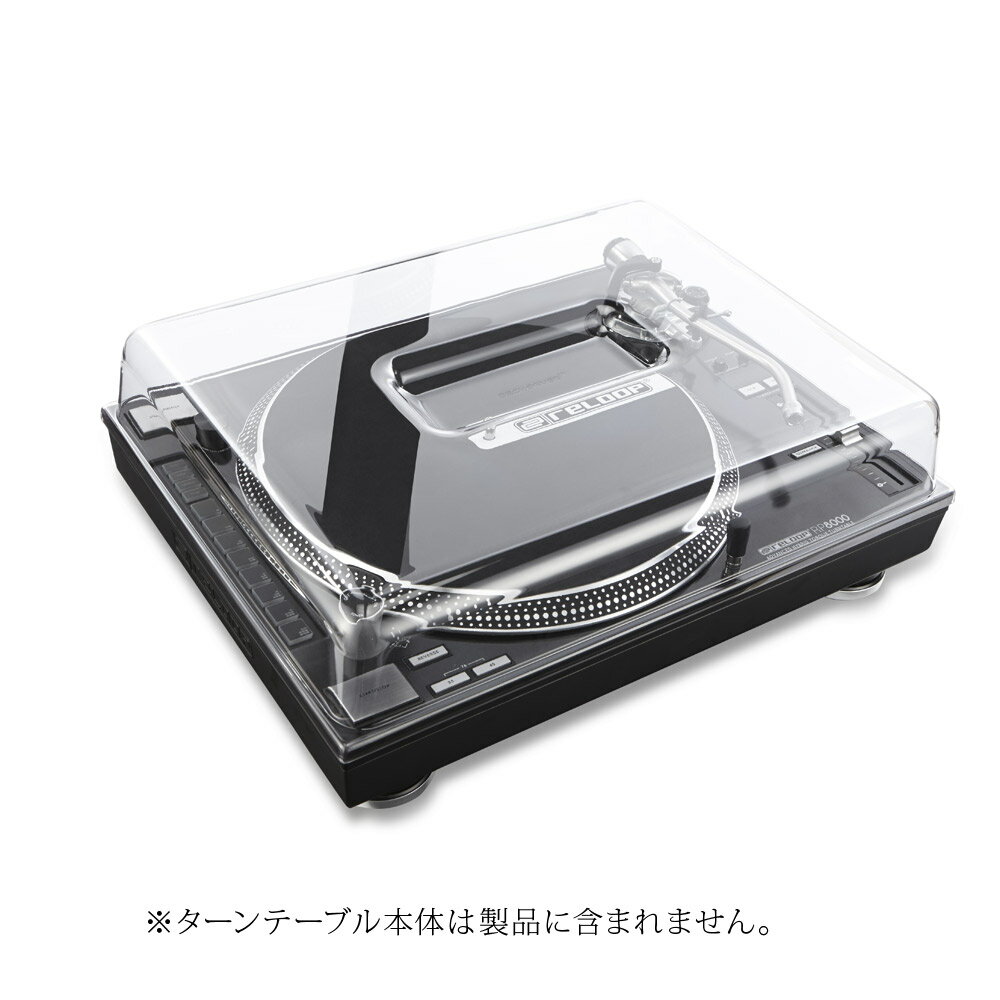 DECKSAVER [ Reloop RP7000/8000]用 機材保護カバー デッキセーバー DS-PC-RPTURNTABLE