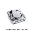 DECKSAVER Pioneer CDJ-850 用 機材保護カバー デッキセーバー DS-PC-CDJ850