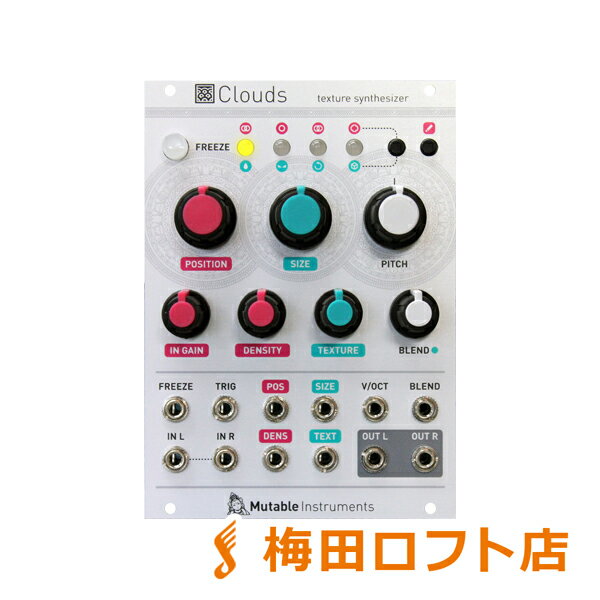 mutable　instruments　Clouds　モジュラーシンセサイザー　【ミュータブル】【限定特価】【梅田ロフト店】