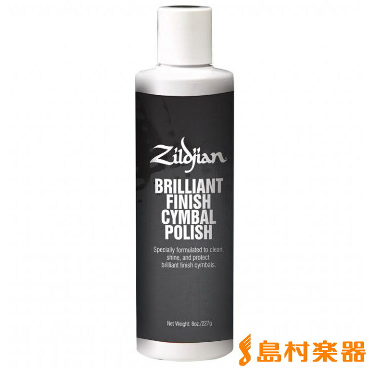 ブリリアント仕上げシンバル専用 クリーニングポリッシュ【特長】ブリリアント仕上げのシンバルに付着した指紋や汚れを取り除くことができ、シンバル本来の輝きを取り戻します。【使用上の注意】●特殊な仕上げ（トラディショナル仕上げ、ナチュラル仕上げ、ビンテージ風など）を施した製品には、ご使用を避けてください。JANコード：0642388191880【20160718】