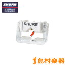 SHURE　N447Z　交換針　【シュア】【国内正規品】