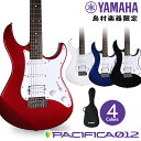 YAMAHA PACIFICA012 エレキギター 初心者 入門モデル パシフィカ 【ヤマハ】【オンラインストア限定】