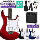 YAMAHA　PACIFICA012　ヤマハアンプセット　エレキギター　初心者　セット　パシフィカ　【ヤマハ】　【入門セット】　【オンラインストア限定】