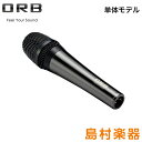 ORB Audio Clear Force Microphone Premium CF-3 ダイナミックマイク  オーブオーディオ CF3