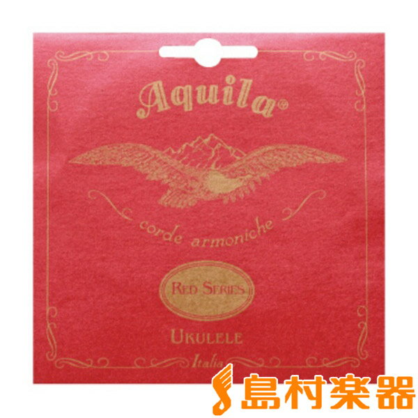 Aquila 70U Red Series ソプラノ用 Low-G 4th単品 AQ-SLG/S バラ弦 1本 アキーラ ウクレレ弦