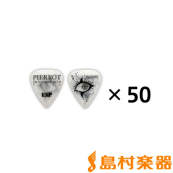 ESP PA-PA07-2014 50枚セット ピック 