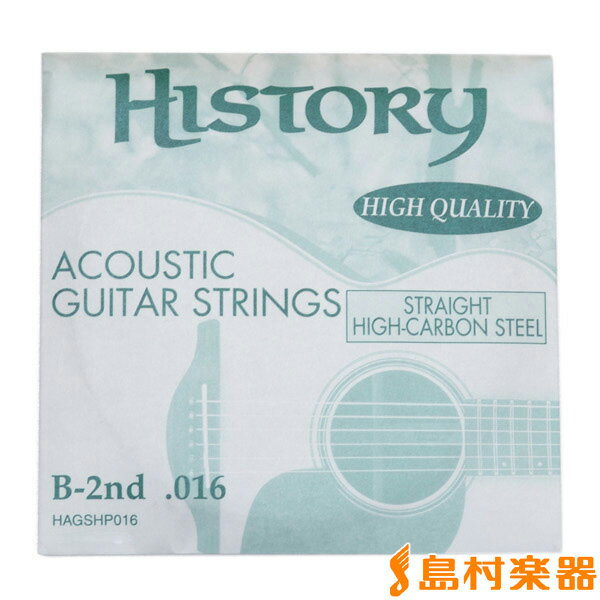 HISTORY HAGSHP016 アコースティックギター弦 B-2nd .016 【バラ弦1本】 ヒストリー